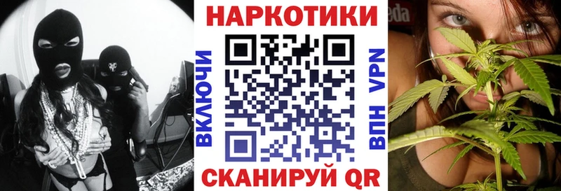Купить закладку Сафоново Cocaine  Гашиш  Амфетамин  Марихуана 