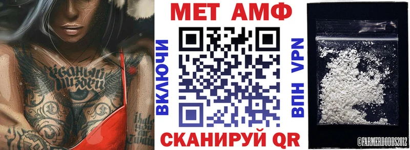 гидра рабочий сайт  Сафоново  Амфетамин Premium 