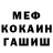 Кетамин VHQ Elizabeth Naydelin