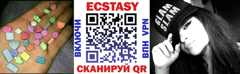 купить цена Сафоново Экстази круглые