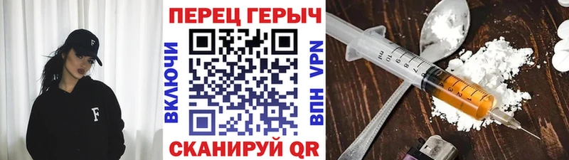 Героин белый  кракен ссылки  Сафоново 