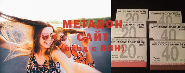 молекула духа Абинск
