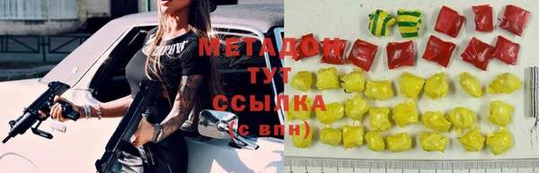 тгк Абдулино