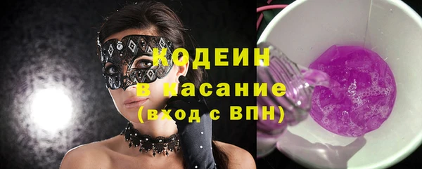тгк Абдулино