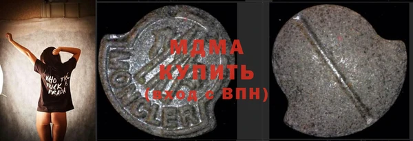 молекула духа Абинск
