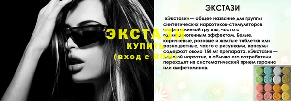 тгк Абдулино