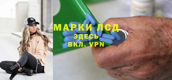 тгк Абдулино