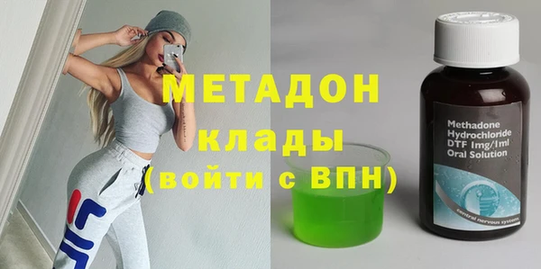 молекула духа Абинск