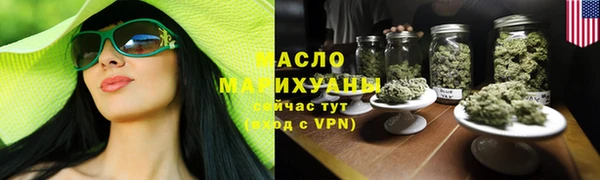 тгк Абдулино