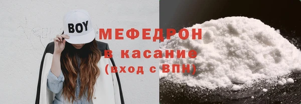мдпв Абаза