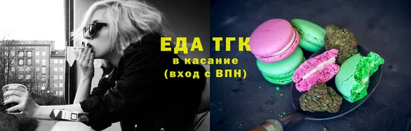 тгк Абдулино