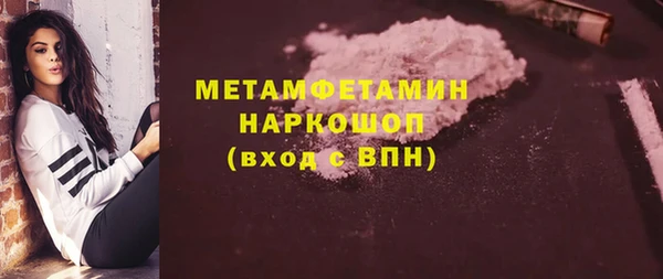 тгк Абдулино