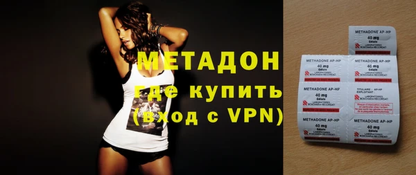 молекула духа Абинск