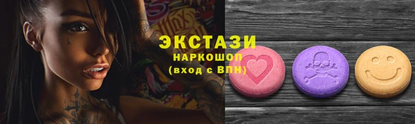 тгк Абдулино