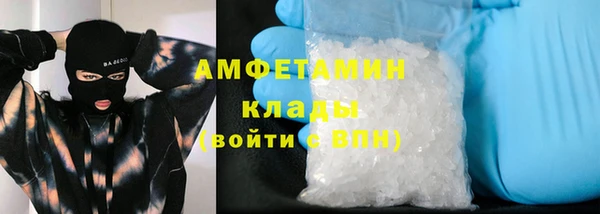 молекула духа Абинск