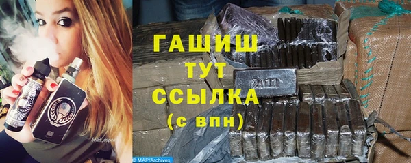 молекула духа Абинск