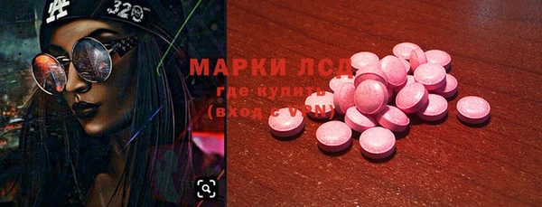 тгк Абдулино