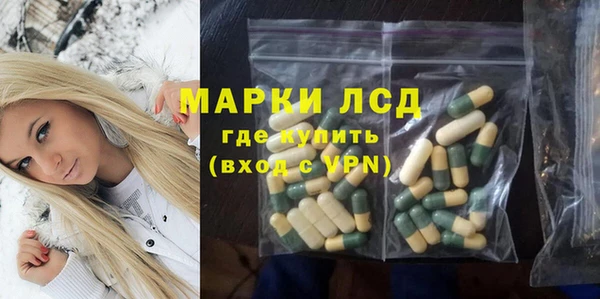 молекула духа Абинск
