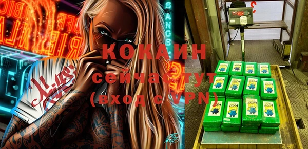тгк Абдулино