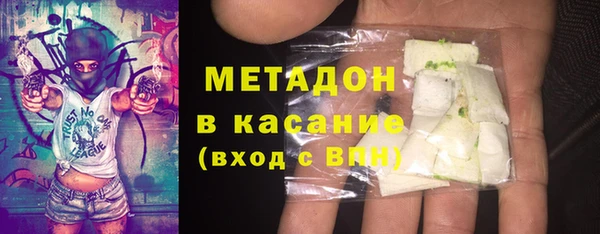 тгк Абдулино
