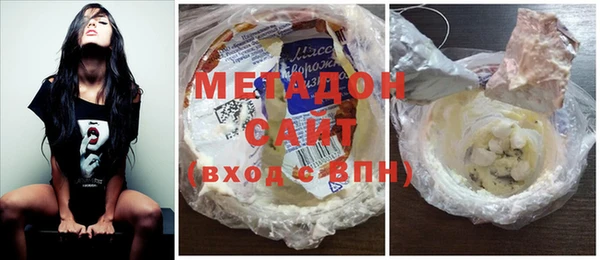тгк Абдулино