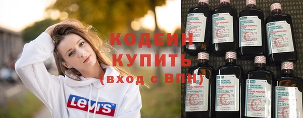 молекула духа Абинск