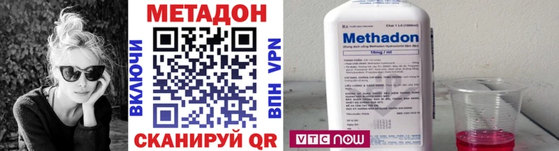 Метадон VHQ  Сафоново 