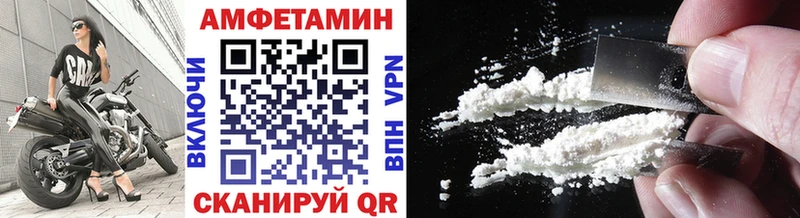 наркотики  Сафоново  МЕТАМФЕТАМИН Декстрометамфетамин 99.9% 