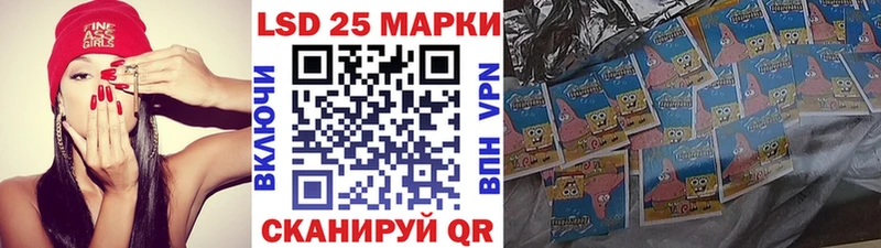 хочу наркоту  Сафоново  Марки 25I-NBOMe 1,5мг 