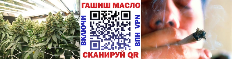 где можно купить наркотик  Сафоново  Дистиллят ТГК вейп 